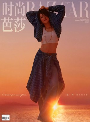 时尚芭莎杂志订阅